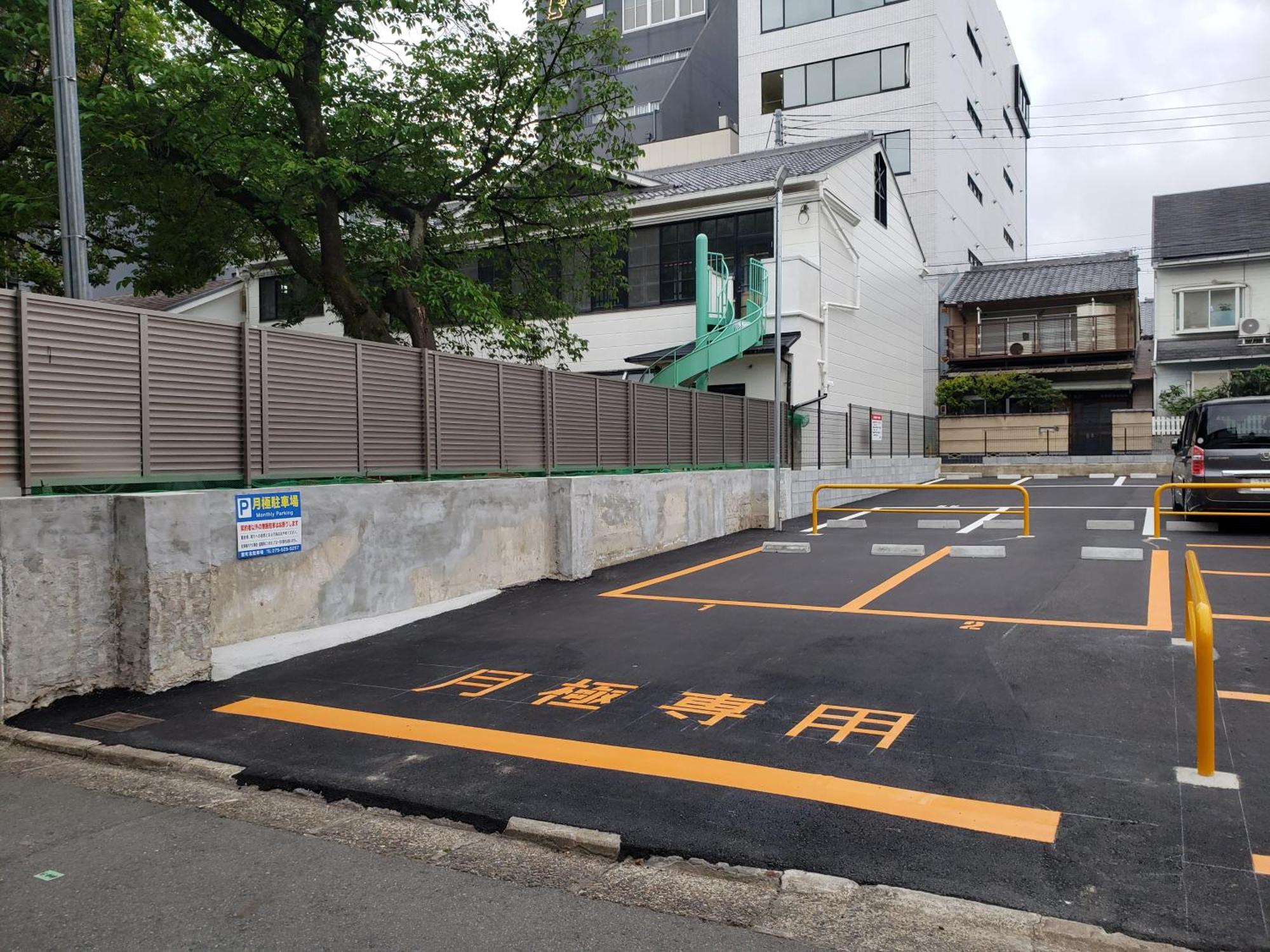 Machiya Kaemon, Kyoto