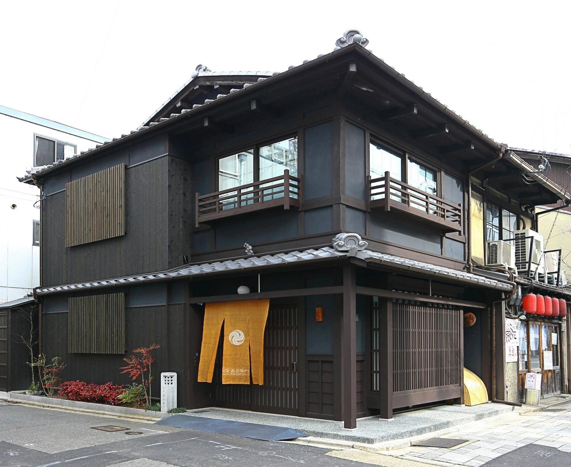 Machiya Kaemon — Photos 1